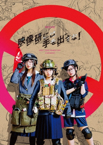 Movie-Boyfriend Box1(Complete Simple Dvd-Box Series)(Kikangenteiseisan)-Japan 3 DVD