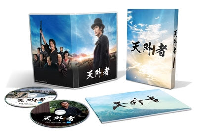 Japanese Movie - Tengaramon Deluxe Edition - Japan 2 Blu-ray Disc