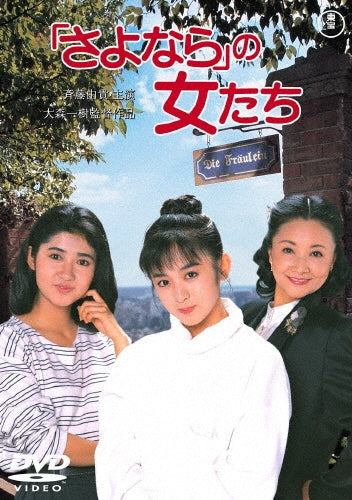Drama-Cells At Work! Code Black 7-Japan DVD