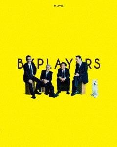 Japanese Movie - The Supporting Actors (Bai Players - Moshimo 100 Nin no Meiwakiyaku ga Eiga wo Tsukuttara -) Deluxe Edition - Japan Blu-ray Disc+DVD