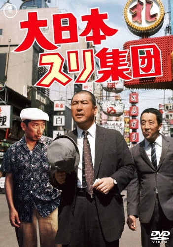Movie-Furu Cafe Kei Haru San No Kyuujitsu Dvd-Box-Japan DVD
