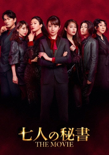 Drama-Shinsou Ha Mimi No Naka Blu-Ray-Box-Japan 2 DVD