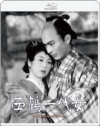 Japanese Movie - Saikaku Ichidai Onna 4k Remaster - Japan Blu-ray Disc