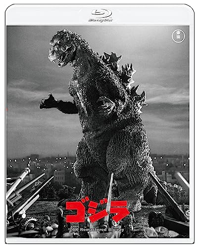 Godzilla - Godzilla (1954) 4K Remastered - Japan Blu-ray Disc