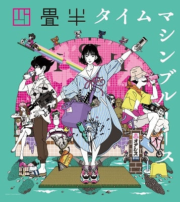 Animation - Yojouhan Time Machine Blues Kanzen Ban - Japan 2 Blu-ray Disc