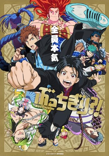 Animation - Bucchigiri?! Vol.4 - Japan DVD