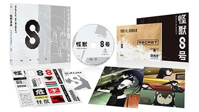 Animation - Kaiju No.Eight Vol.4 - Japan Blu-ray Disc