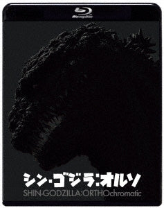 Godzilla - Shin Godzilla:Ortho - Japan Blu-ray Disc