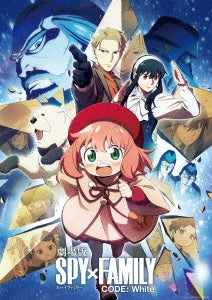 Animation - Gekijou Ban Spy*family Code: White Gouka Ban - Japan 2 Blu-ray Disc Digipak