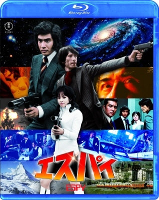 Japanese Movie - Espy - Japan Blu-ray Disc
