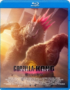 Movie - Godzilla x Kong: The New Empire Regular Edition - Japan 2 Blu-ray Disc