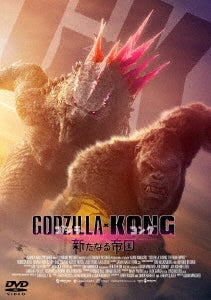 Movie - Godzilla x Kong: The New Empire - Japan 2 DVD