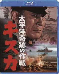 Japanese Movie - Taiheiyou Kiseki No Sakusen Kisuka - Japan Blu-ray Disc