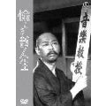 Movie - Tanoshikikana Jinsei - Japan DVD
