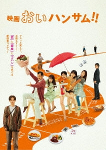 Japanese Movie - Hey Handsome (English Subtitles) - Japan Blu-Ray Disc+DVD