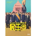 Movie - Tamio R Blu-ray Box - Japan 4 Blu-ray Disc Box Set