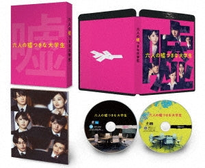 Japanese Movie - 6 Nin No Usotsuki Na Daigakusei Gouka Ban - Japan Blu-ray Disc+DVD