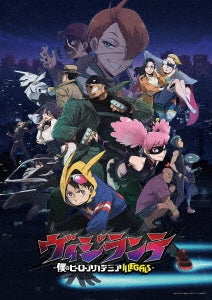 Animation - VIGILANTE -MY HERO ACADEMIA ILLEGALS- 2 - Japan Blu-ray Disc