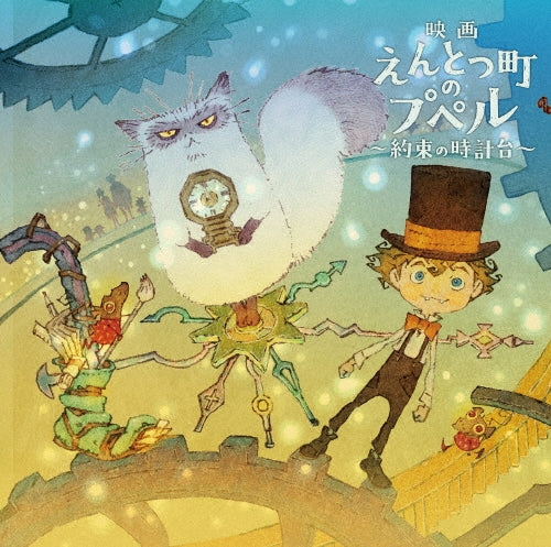 Animation - Gouka Ban - Japan 2 Blu-ray Disc