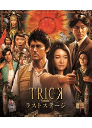 Japanese Movie - Trick The Movie: Last Stage - Japan Blu-ray Disc