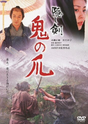 Movie-Tasogare Seibei-Japan DVD