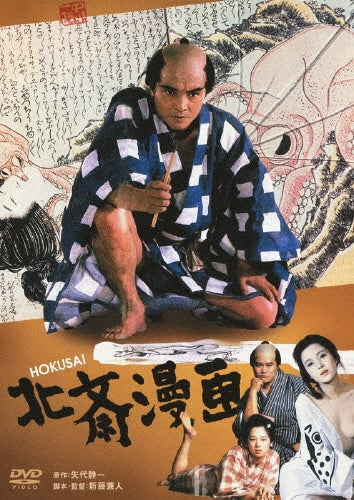 Movie-Always-Japan DVD
