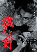 Movie-The Hobbit: An Unexpected Journey-Japan DVD
