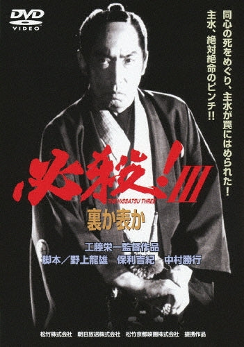 Movie-2012-Japan DVD