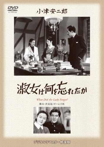 Movie-A Girl Of The Alps Heidi Chohen Animation Eiga-Japan DVD