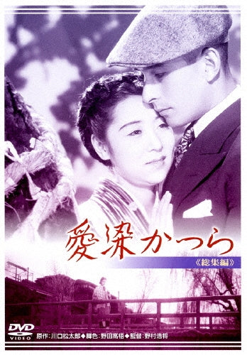 Movie-Rurou Ni Kenshin Ishin Shishi He No Requiem-Japan DVD