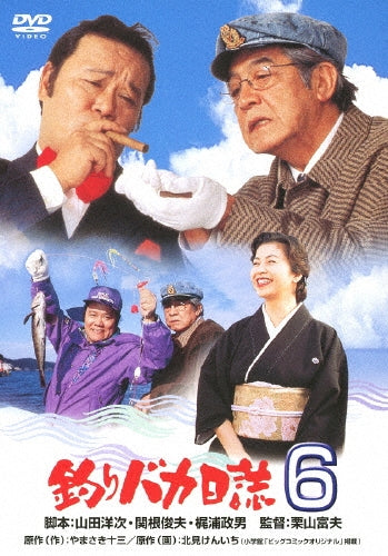 Japanese Movie-Tsuri Baka Nisshi 6-Japan DVD
