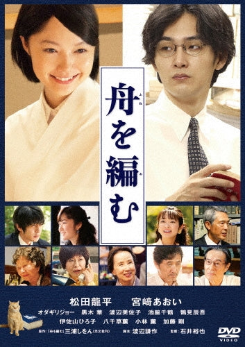 Movie-Madchen In Uniform-Japan DVD