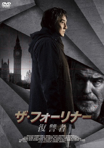Movie-Ncis: New Orleans S3-Japan DVD