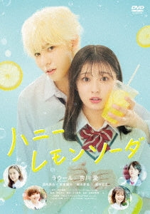 Movie-Raul / Honey Lemon Soda -Japan DVD