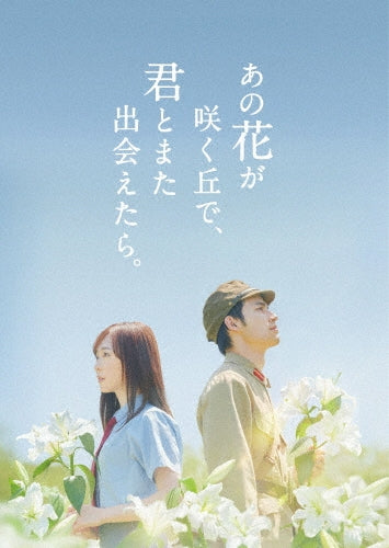 Drama-Korou No Chi-Japan 2 DVD