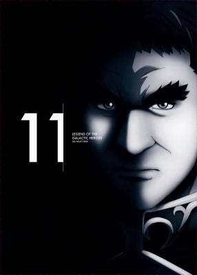 Ginga Eiyu Densetsu - Ginga Eiyuu Densetsu Die Neue These Sakubou 11 - Japan DVD