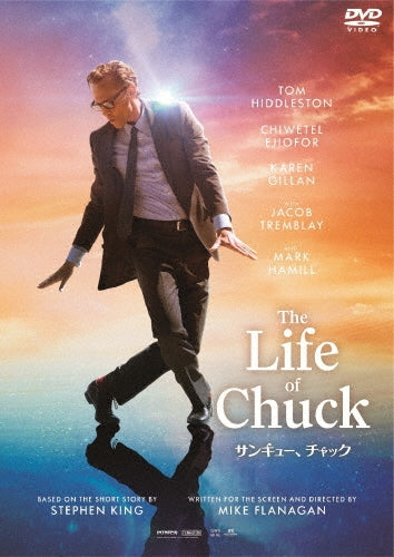Movie - The Life Of Chuck - Japan DVD