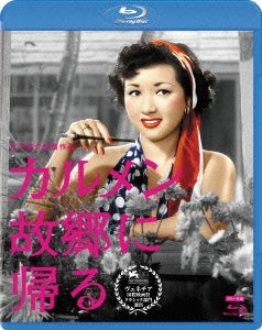 Japanese Movie - Carmen Kokyo ni Kaeru - Japan Blu-ray Disc