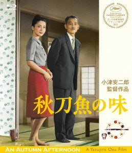 Japanese Movie - An Autumn Afternoon (Sanma no aji) (English Subtitles) - Japan Blu-ray Disc