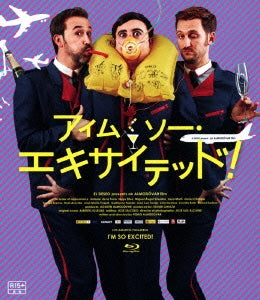 Movie - I'm So Excited! - Japan Blu-ray Disc
