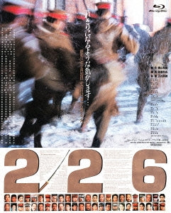 Japanese Movie - 226 - Japan Blu-ray Disc