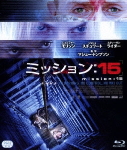 Movie - Event 15 - Japan Blu-ray Disc