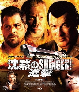 Movie - Gutshot Straight - Japan Blu-ray Disc