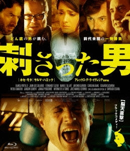Movie - As Luck Would Have It - Japan Blu-ray Disc