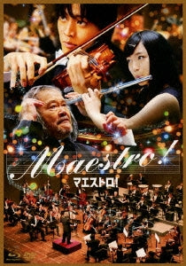 Japanese Movie - Maestro! Blu-ray & DVD Set Deluxe Edition - Japan Blu-ray Disc+2DVD Limited Edition
