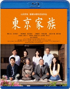 TV Drama - Tokyo Kazoku - Japan Blu-ray Disc