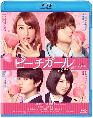 Japanese Movie - Peach Girl - Japan Blu-ray Disc