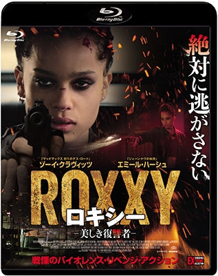 Movie - Vincent N Roxxy - Japan Blu-ray Disc