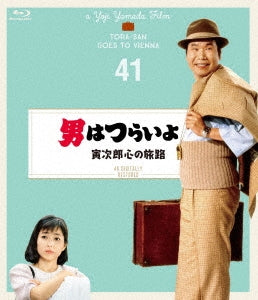 Japanese Movie - Otoko wa Tsuraiyo Torajiro no Tabiji - Japan Blu-ray Disc