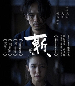 Japanese Movie - Killing - Japan Blu-ray Disc